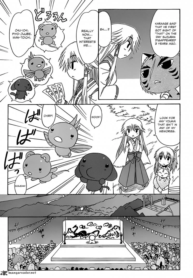 Nagasarete Airantou Chapter 117 page 8
