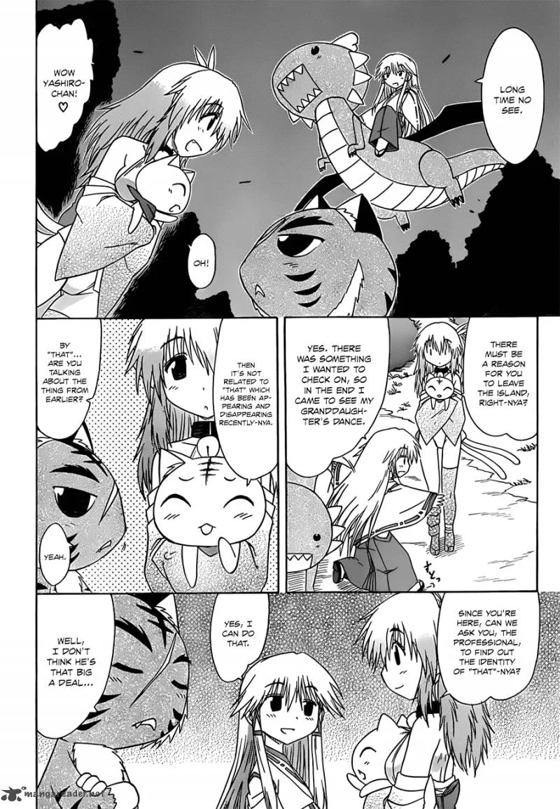 Nagasarete Airantou Chapter 117 page 7