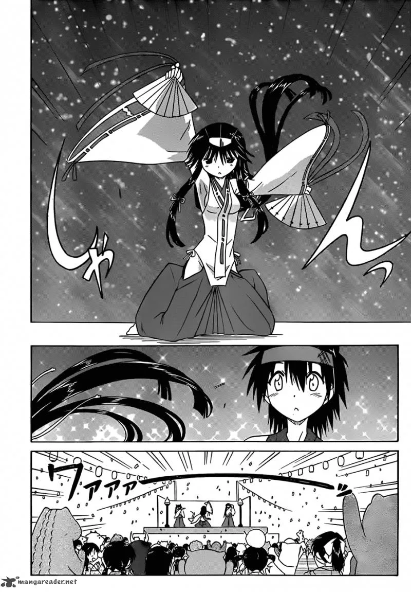 Nagasarete Airantou Chapter 117 page 17