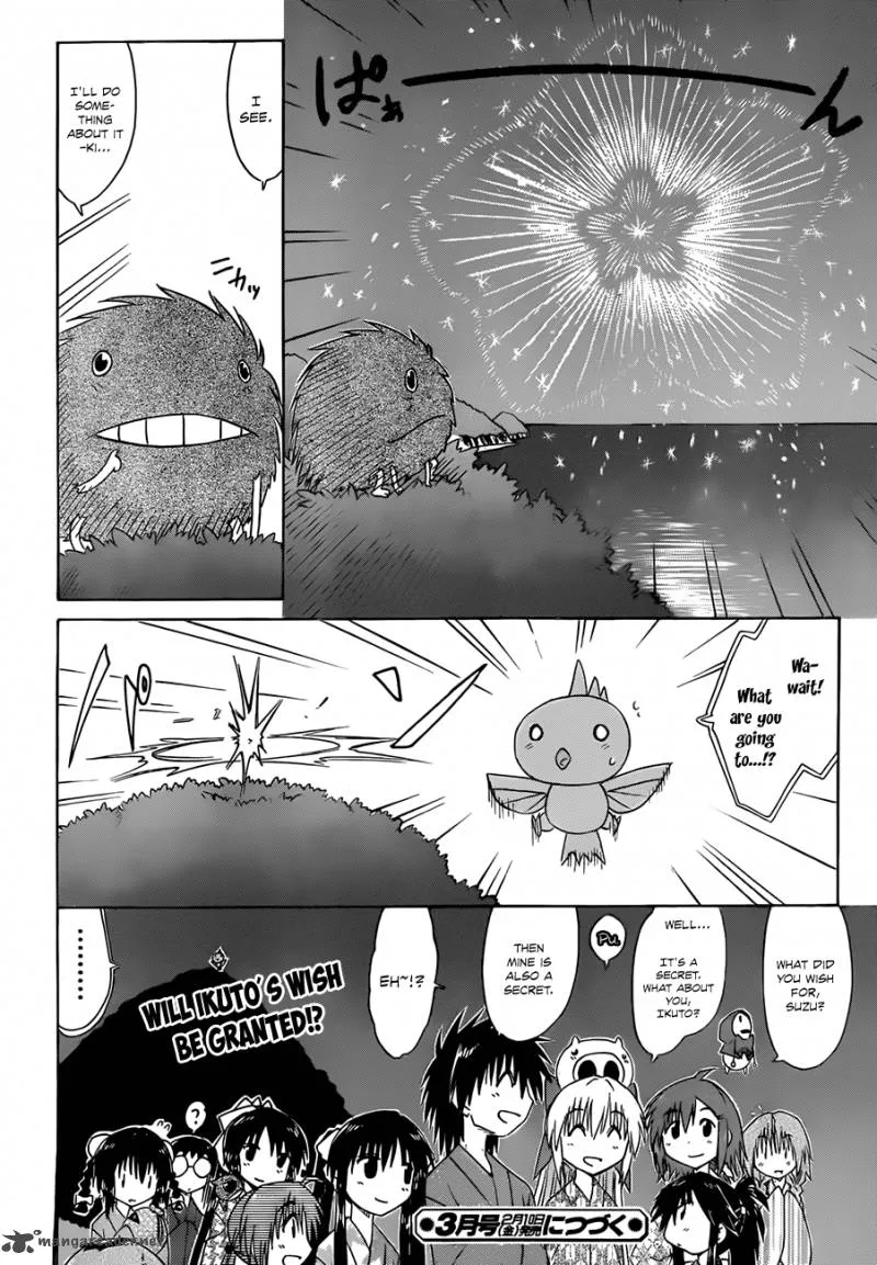 Nagasarete Airantou Chapter 117 page 27