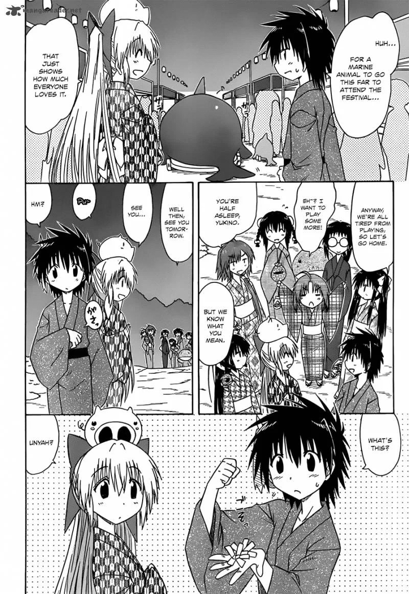 Nagasarete Airantou Chapter 117 page 3