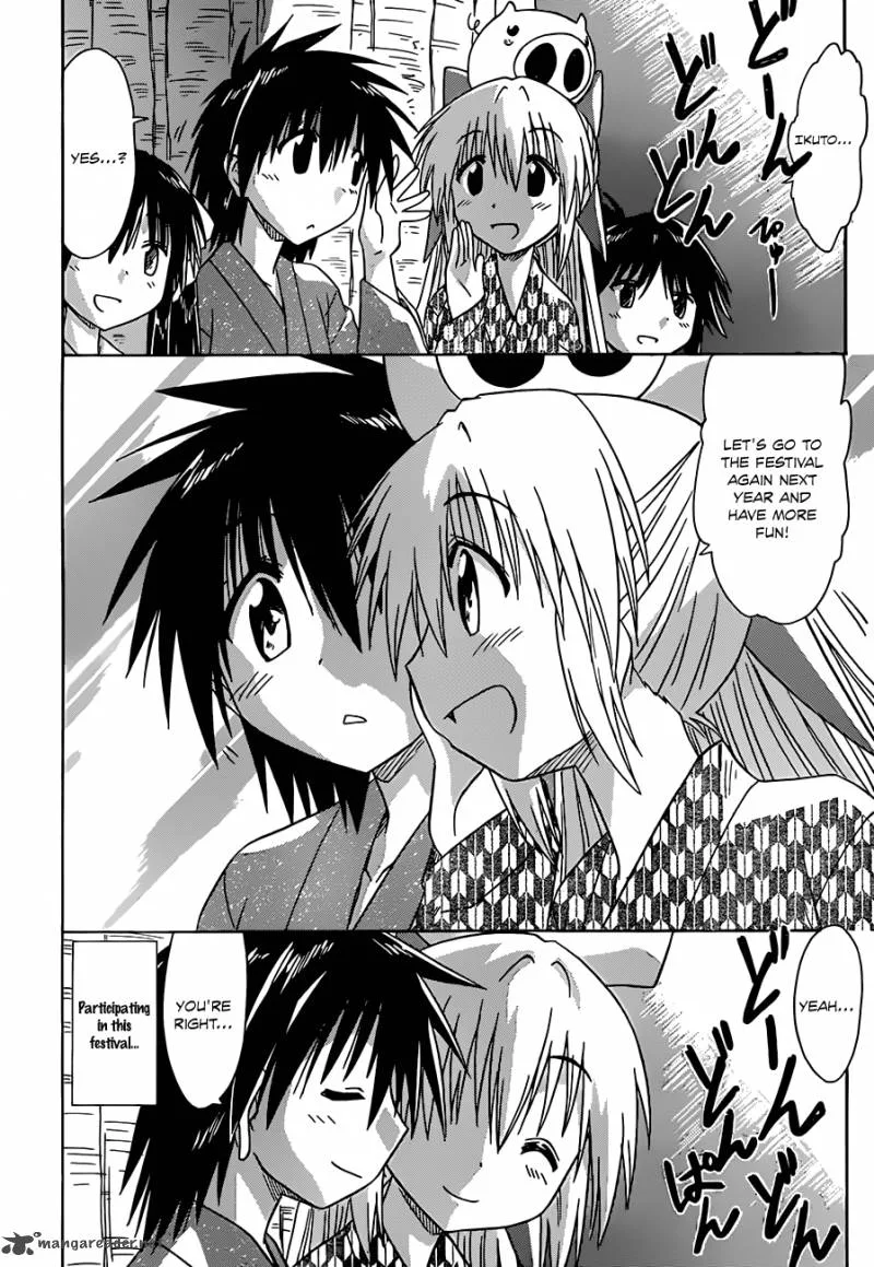 Nagasarete Airantou Chapter 117 page 25