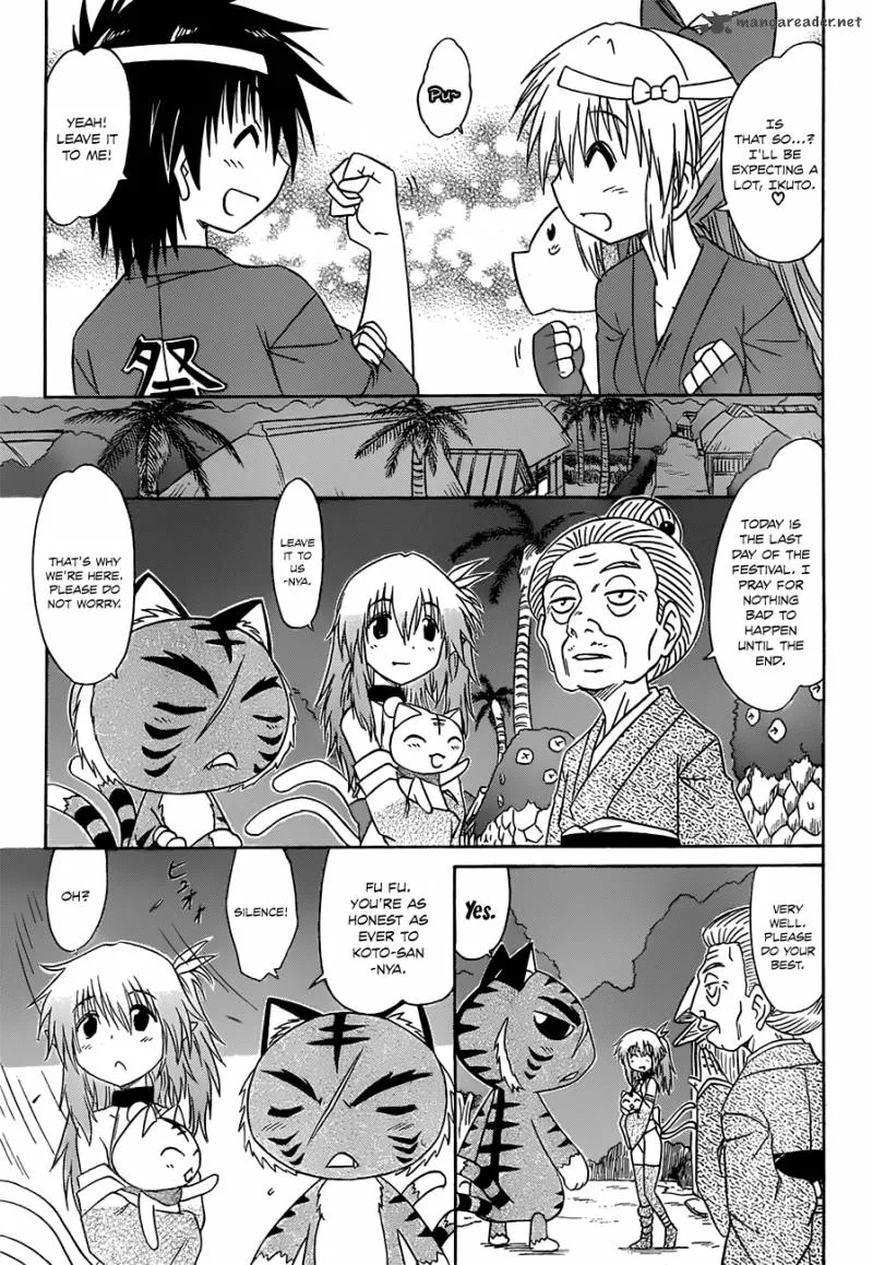 Nagasarete Airantou Chapter 117 page 6