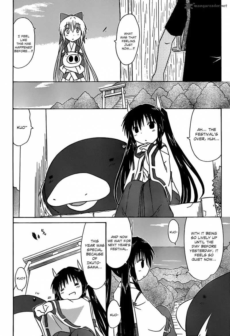 Nagasarete Airantou Chapter 118 page 7