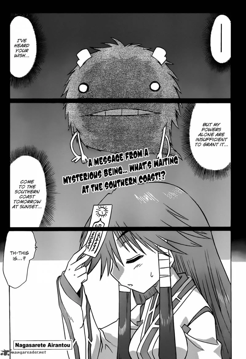 Nagasarete Airantou Chapter 118 page 2