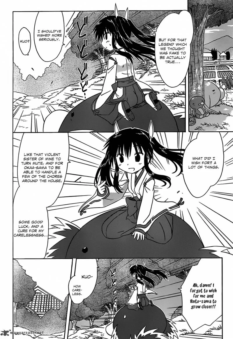 Nagasarete Airantou Chapter 118 page 13