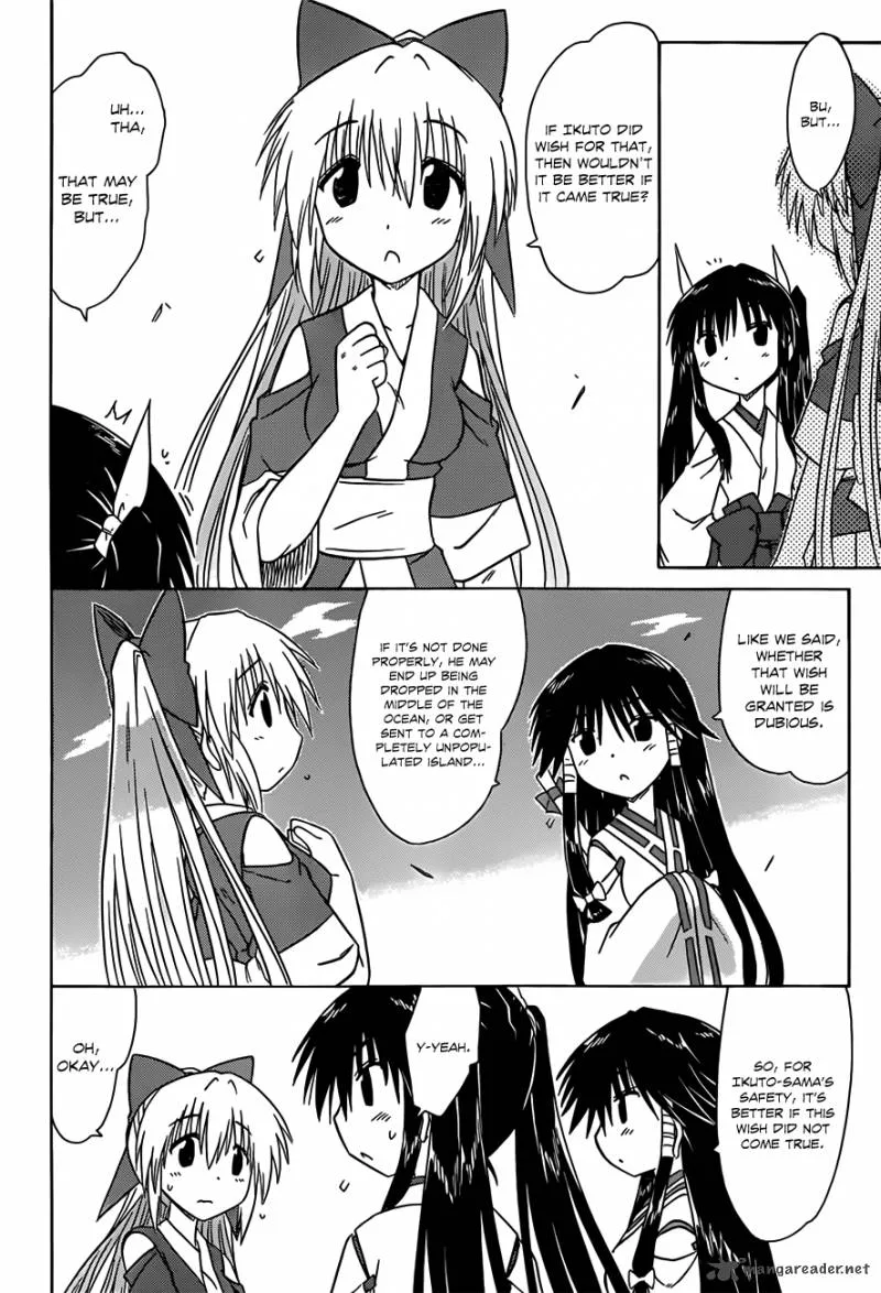 Nagasarete Airantou Chapter 118 page 23