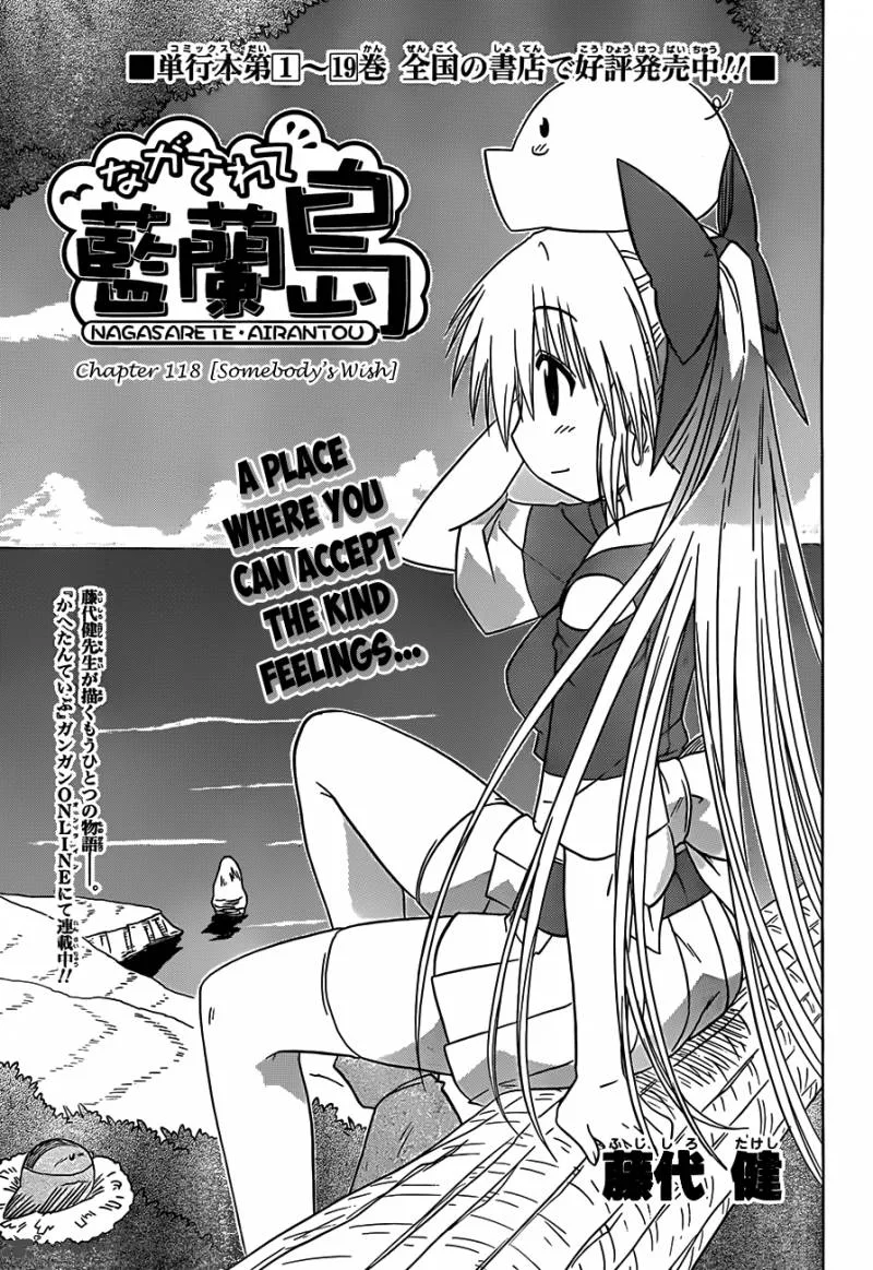 Nagasarete Airantou Chapter 118 page 4
