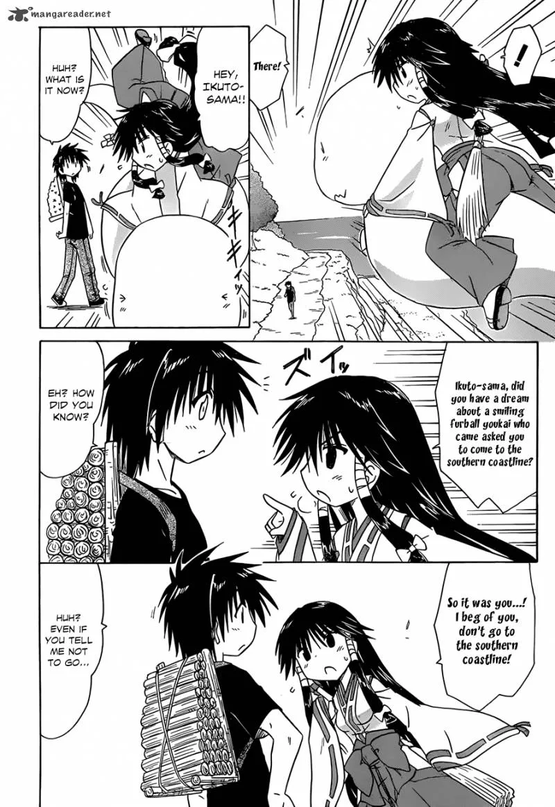 Nagasarete Airantou Chapter 118 page 25