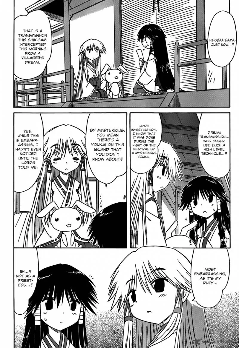 Nagasarete Airantou Chapter 118 page 3