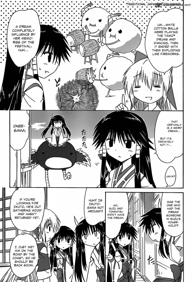 Nagasarete Airantou Chapter 118 page 18