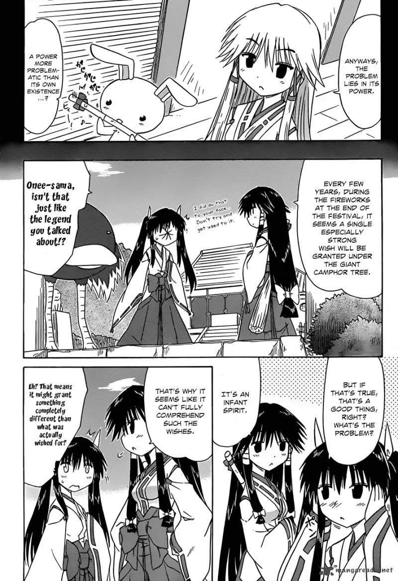 Nagasarete Airantou Chapter 118 page 11