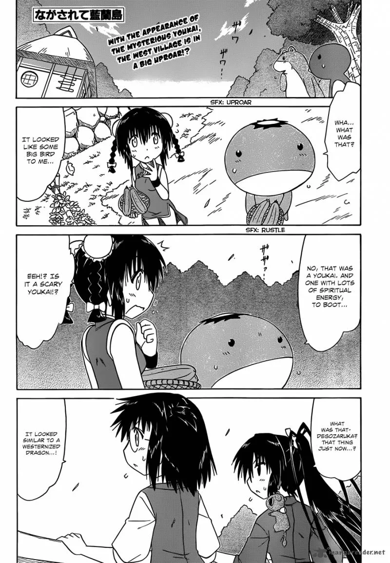Nagasarete Airantou Chapter 119 page 2