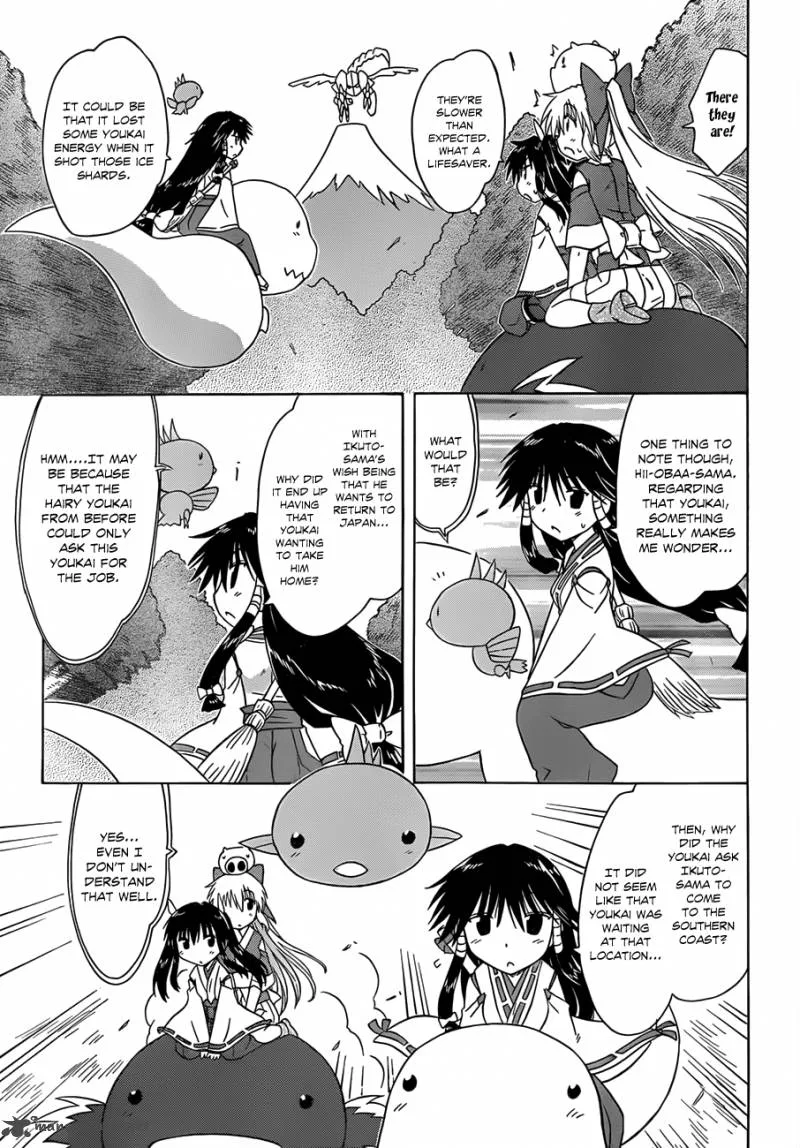 Nagasarete Airantou Chapter 119 page 16