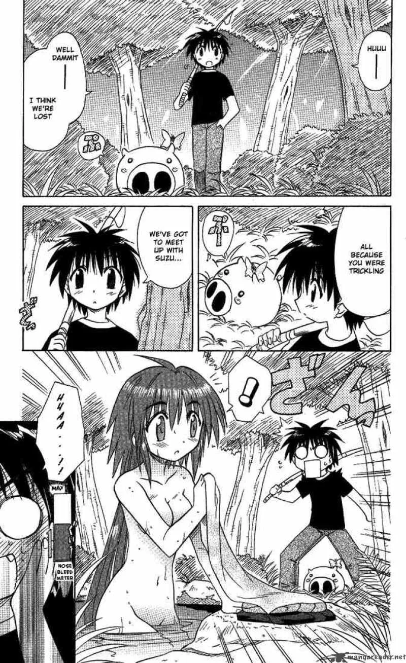 Nagasarete Airantou Chapter 12 page 3