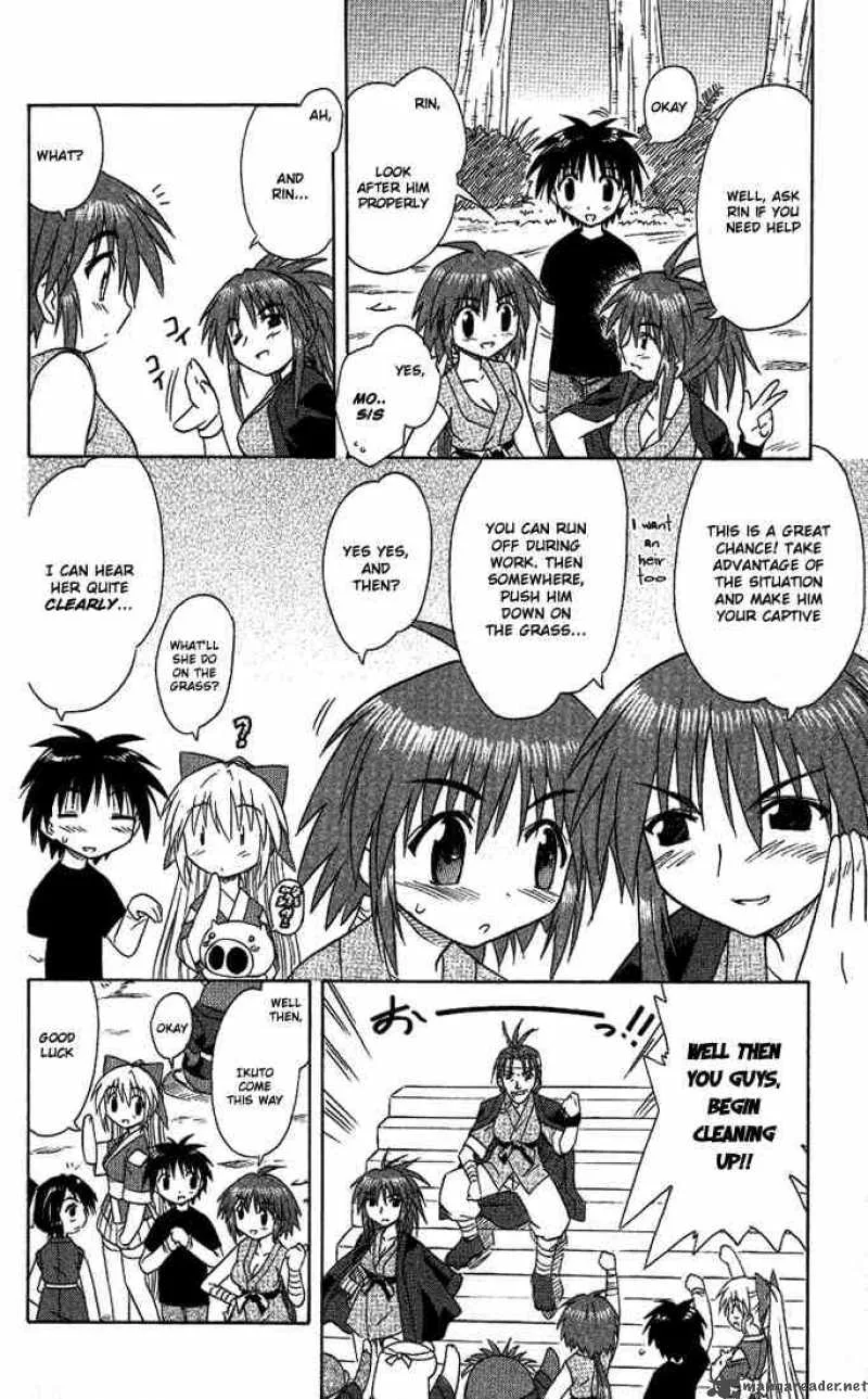 Nagasarete Airantou Chapter 12 page 14