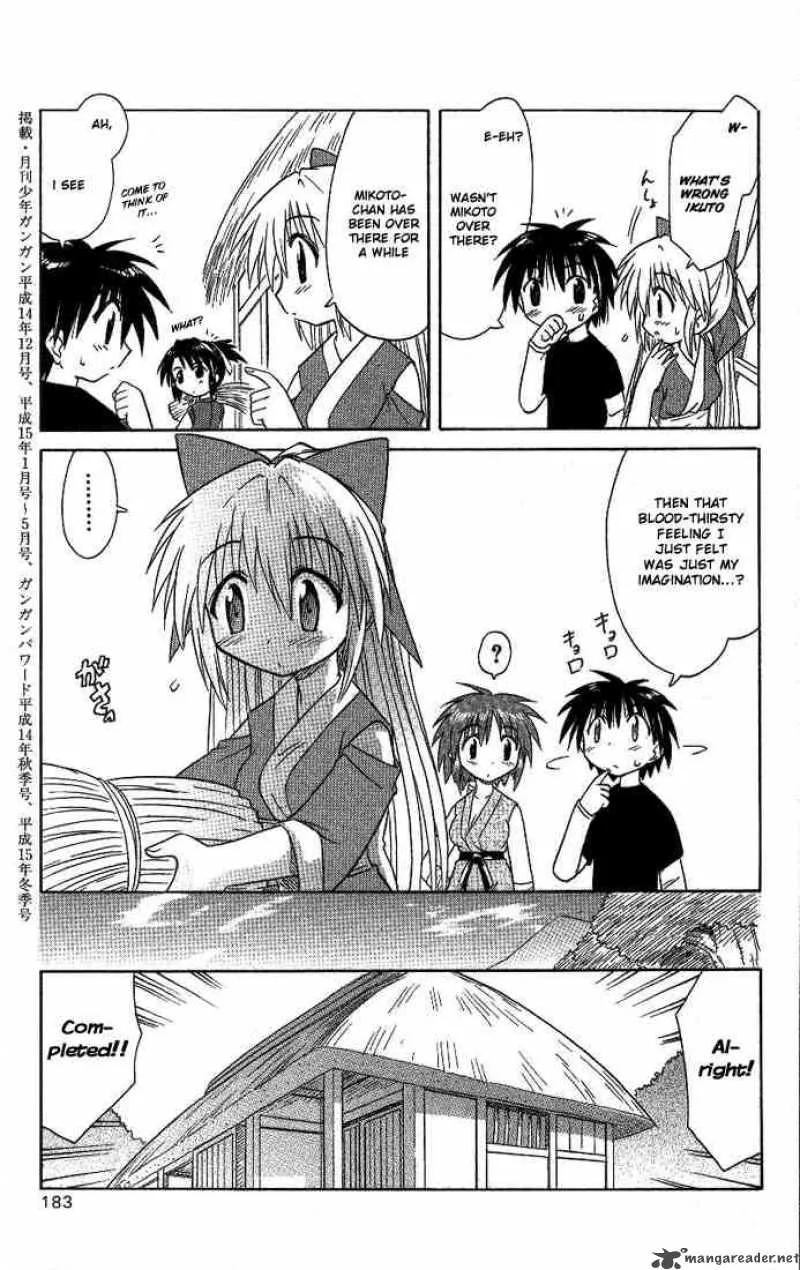 Nagasarete Airantou Chapter 12 page 23