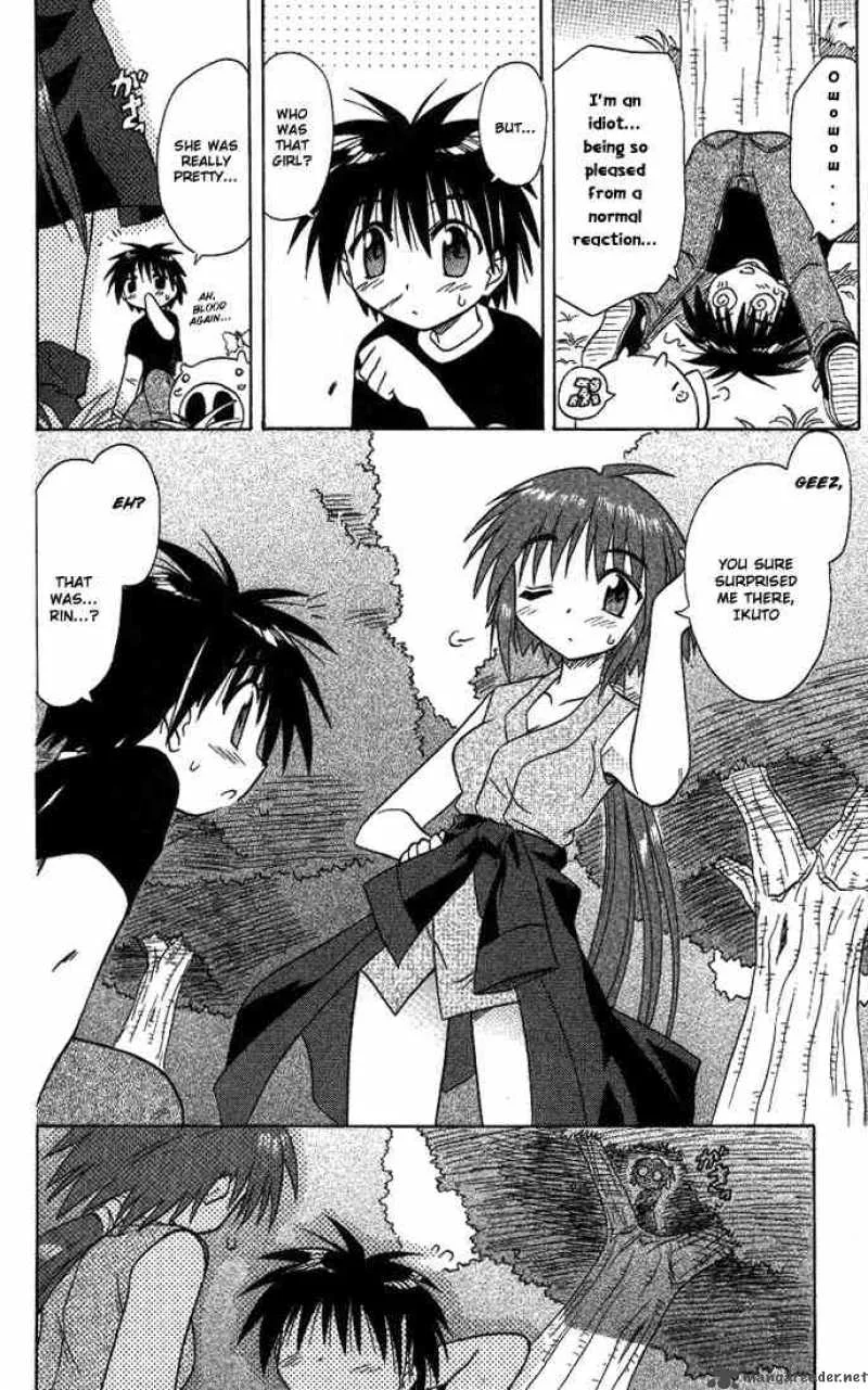 Nagasarete Airantou Chapter 12 page 6