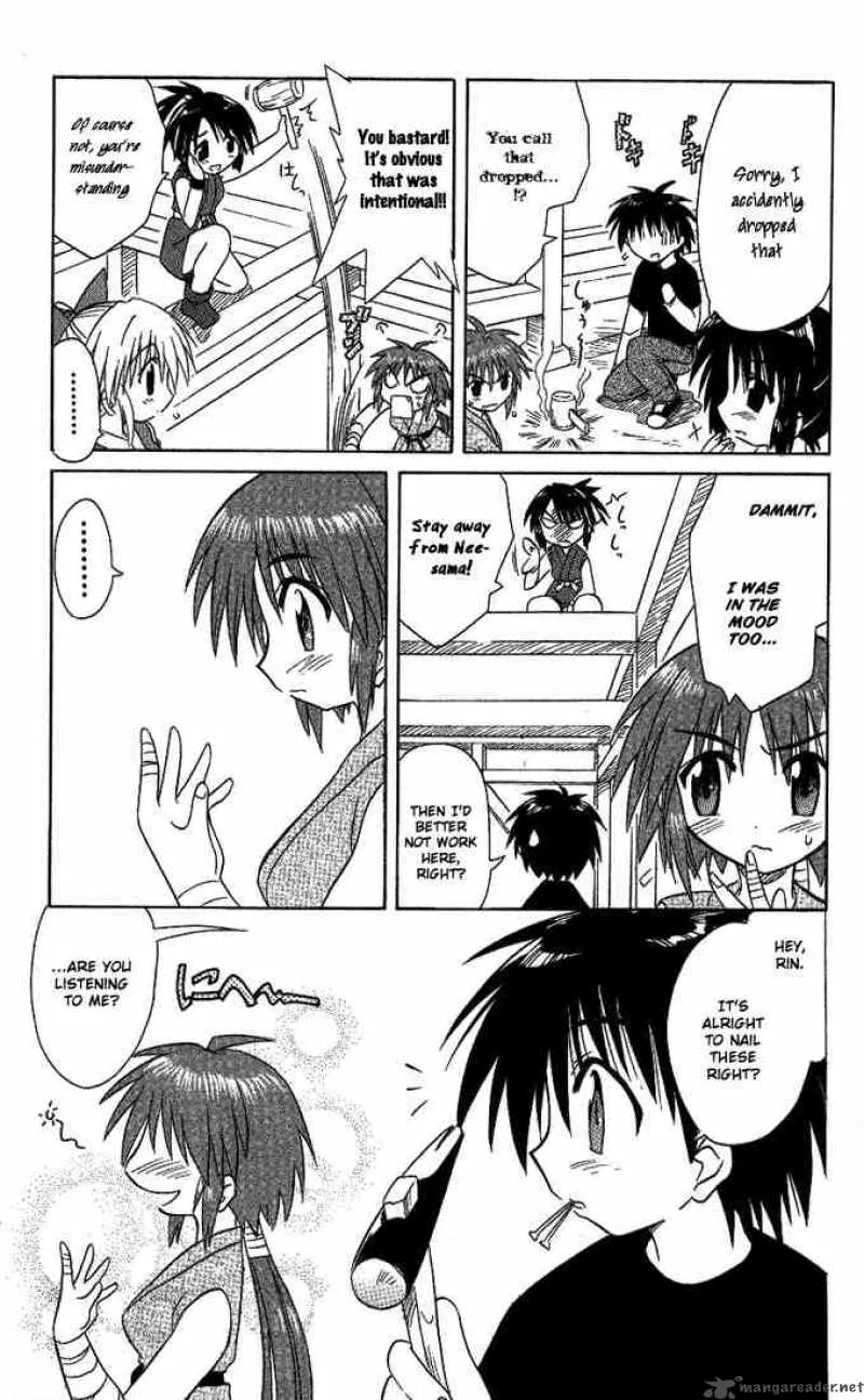 Nagasarete Airantou Chapter 12 page 19