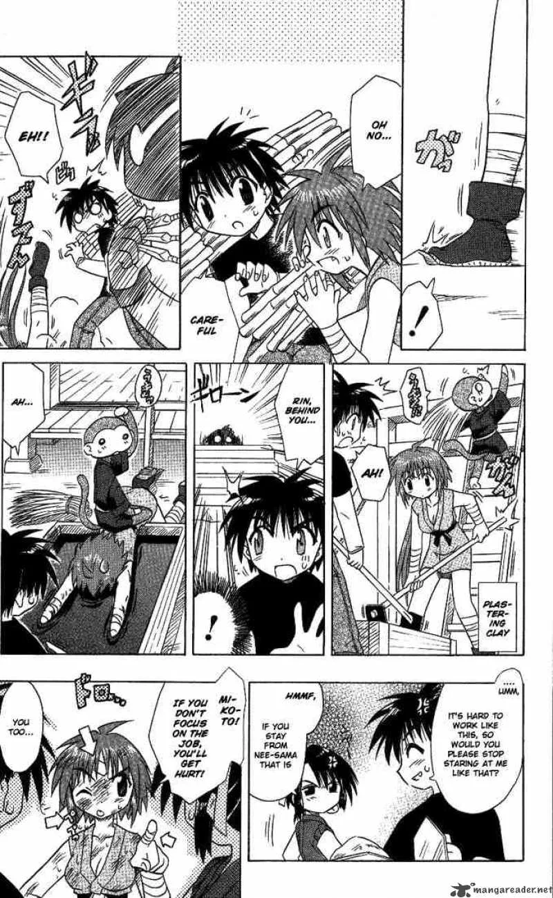 Nagasarete Airantou Chapter 12 page 21