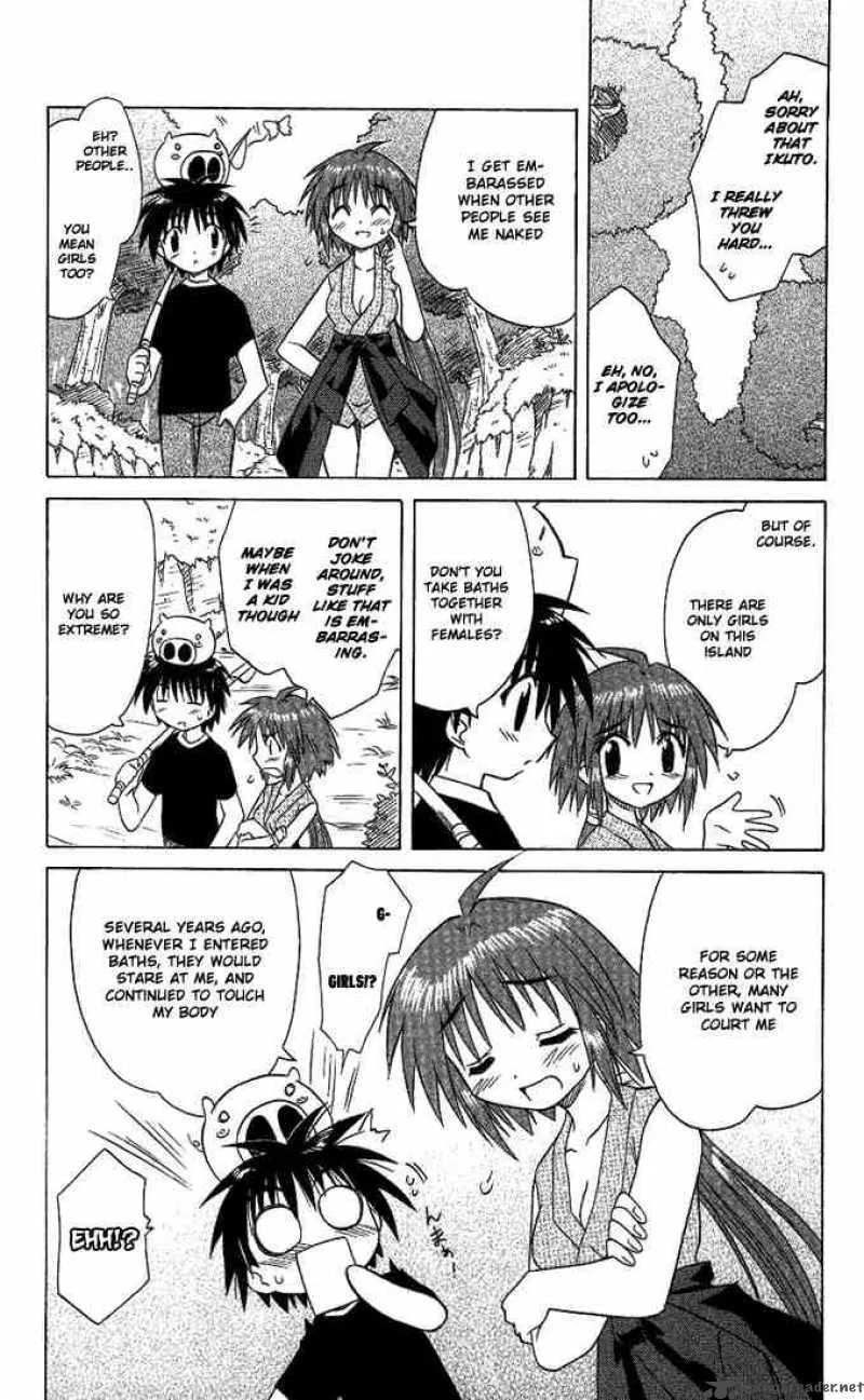 Nagasarete Airantou Chapter 12 page 7