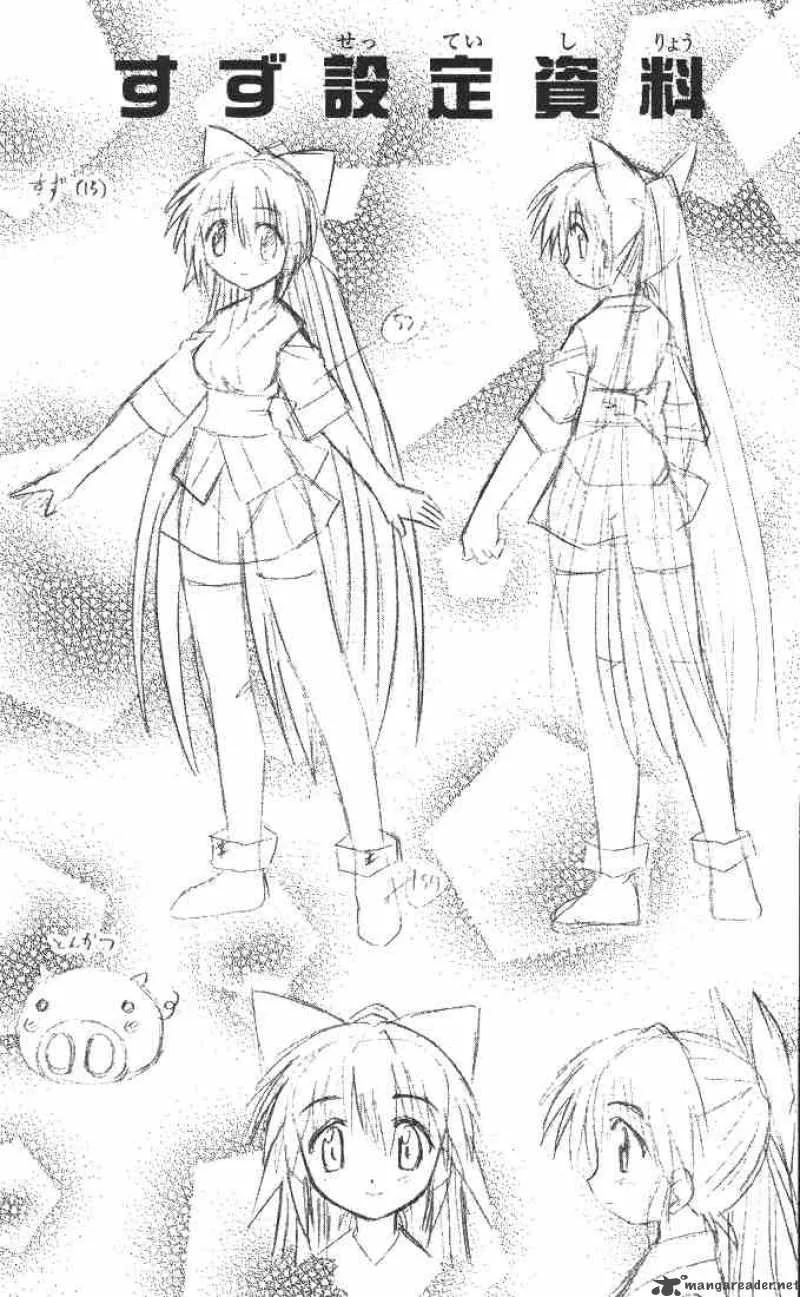 Nagasarete Airantou Chapter 12 page 29