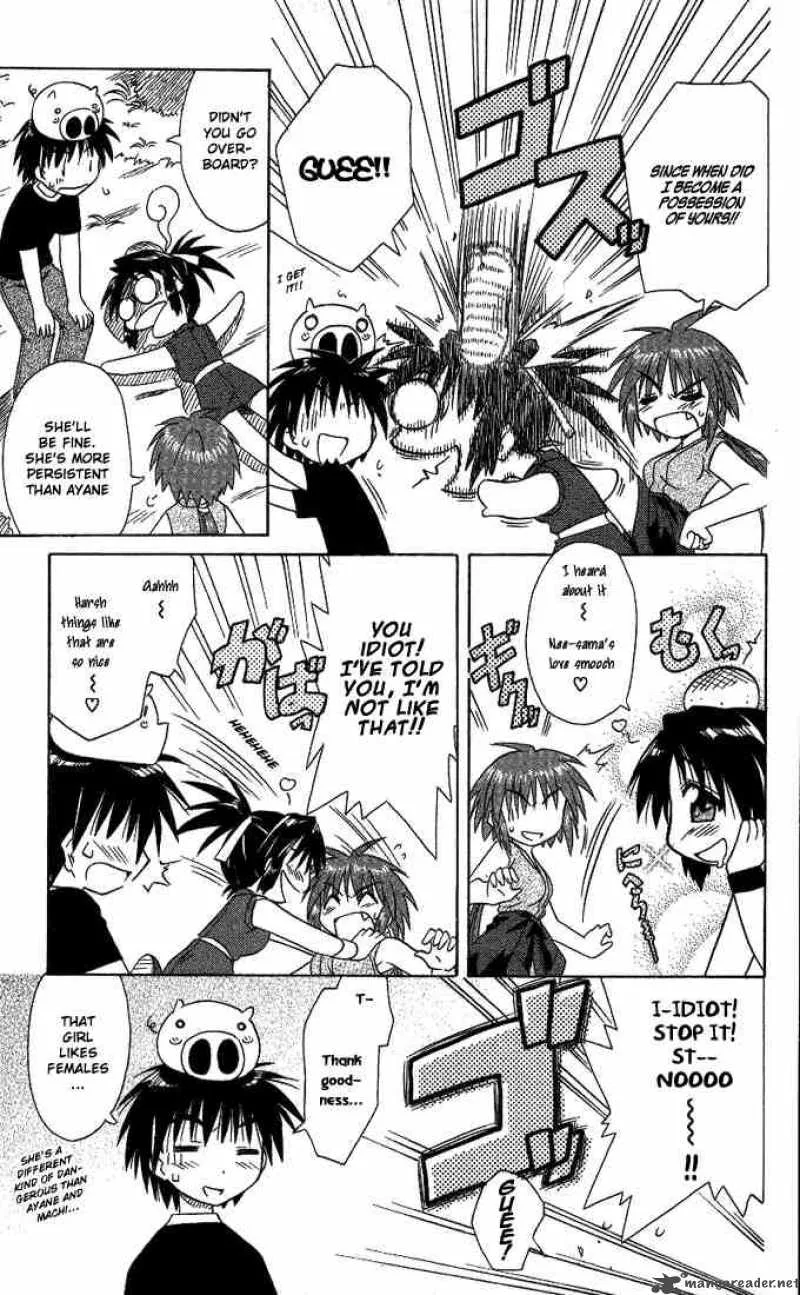 Nagasarete Airantou Chapter 12 page 11