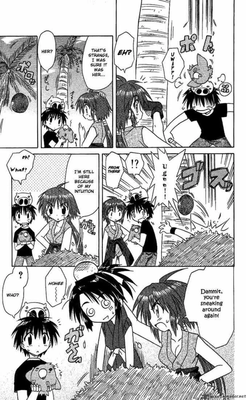 Nagasarete Airantou Chapter 12 page 9