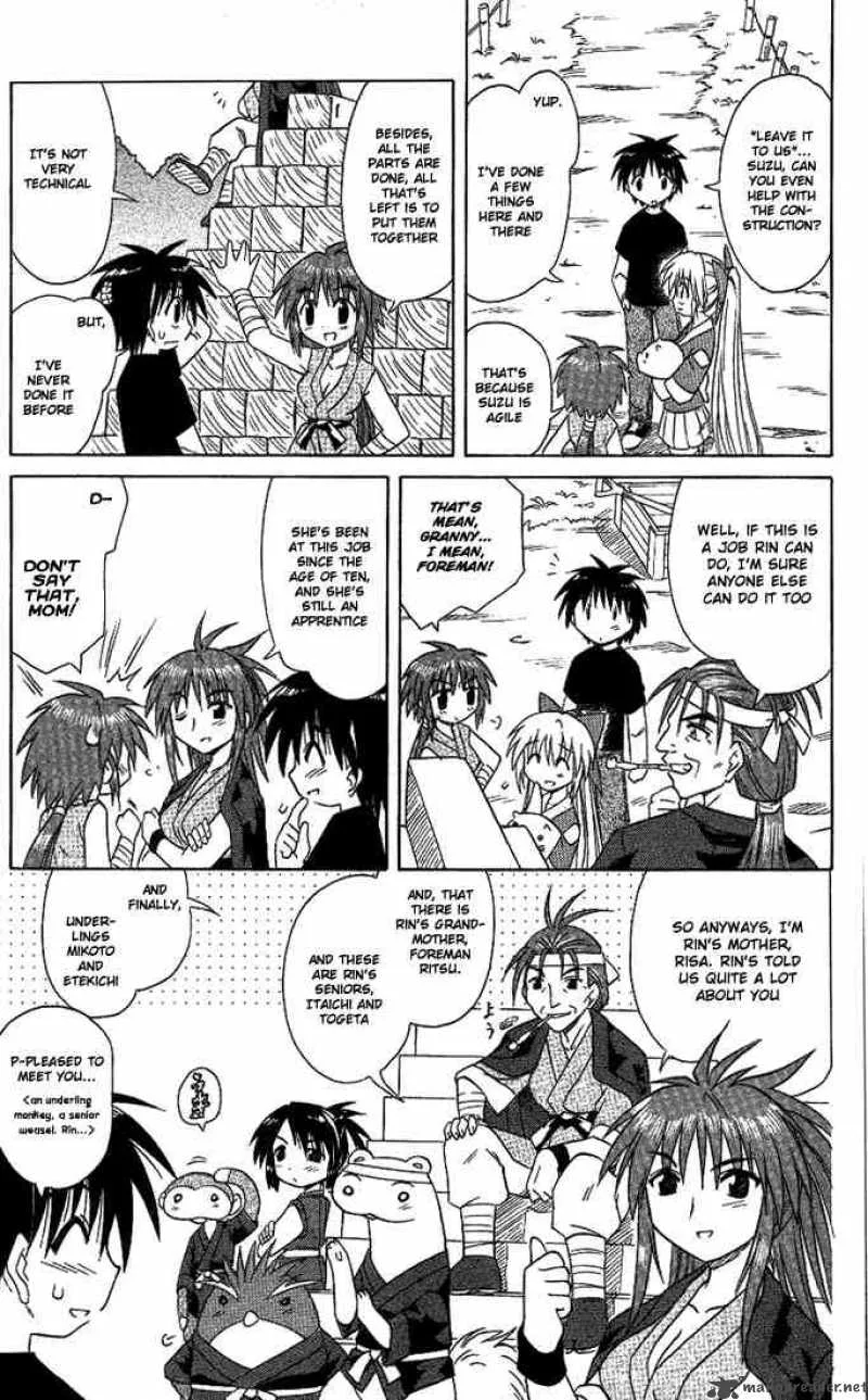 Nagasarete Airantou Chapter 12 page 13
