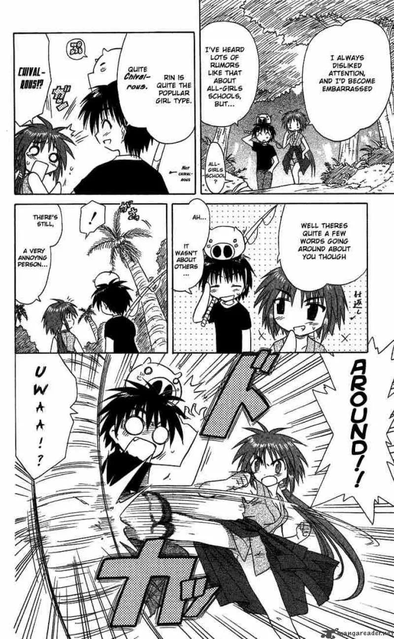 Nagasarete Airantou Chapter 12 page 8