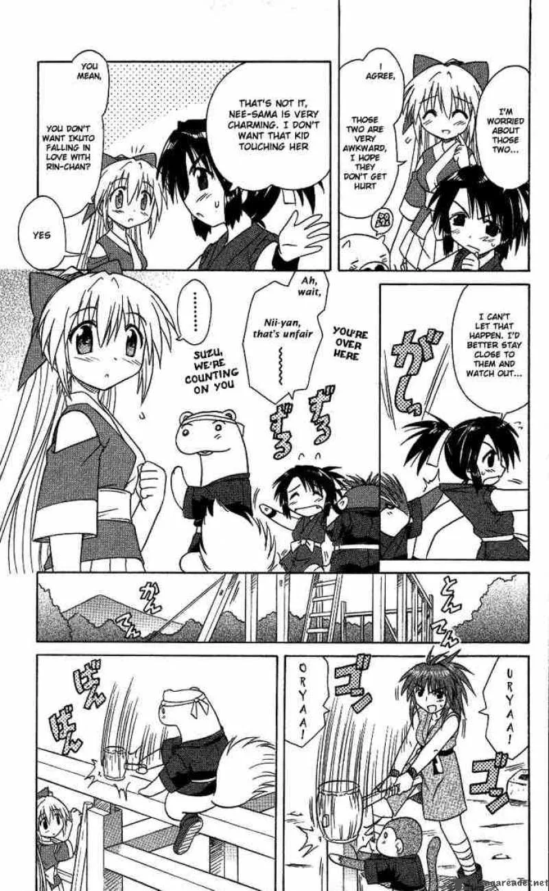 Nagasarete Airantou Chapter 12 page 15
