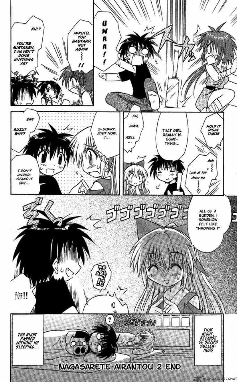 Nagasarete Airantou Chapter 12 page 26