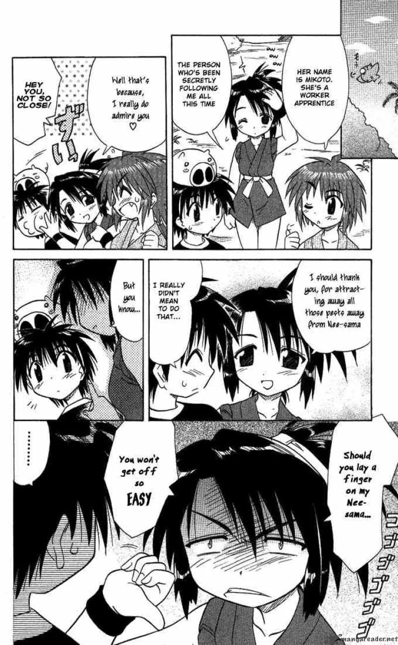 Nagasarete Airantou Chapter 12 page 10