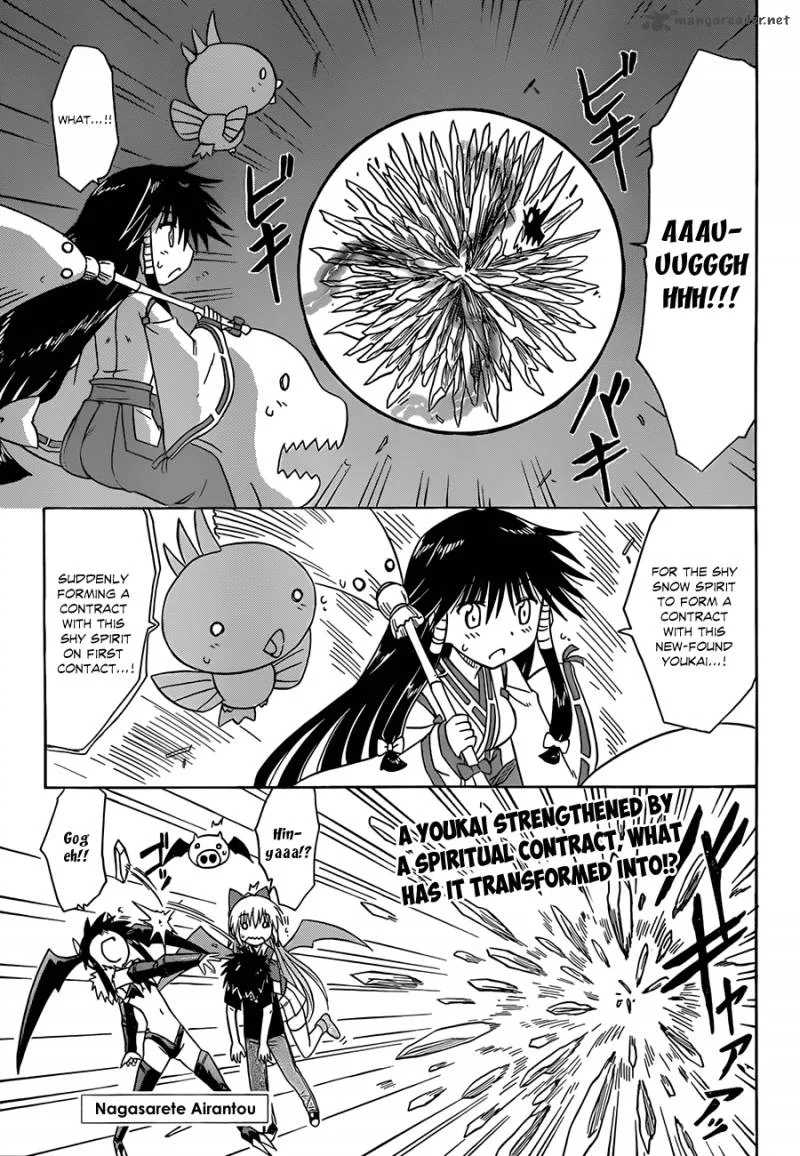 Nagasarete Airantou Chapter 120 page 2