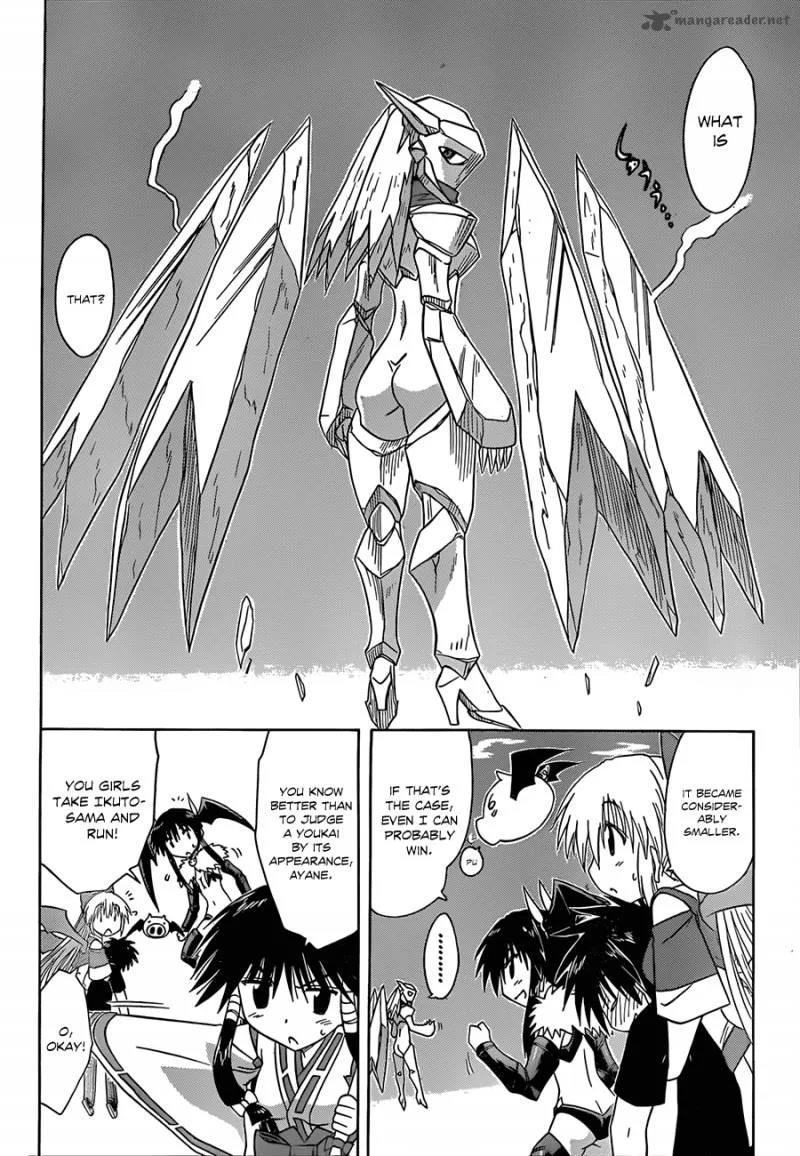 Nagasarete Airantou Chapter 120 page 5