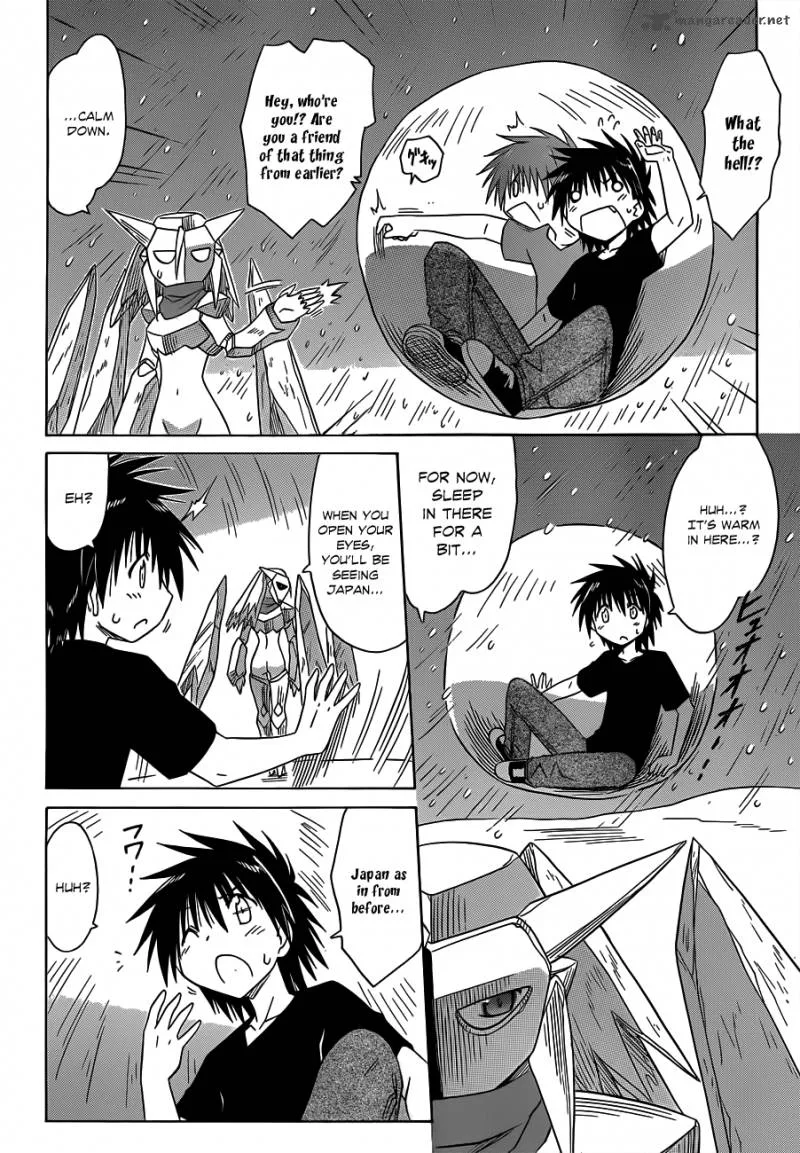 Nagasarete Airantou Chapter 120 page 17