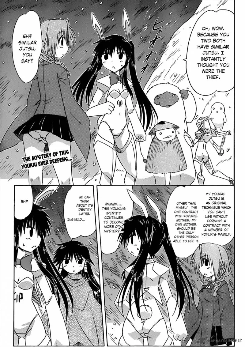 Nagasarete Airantou Chapter 121 page 4