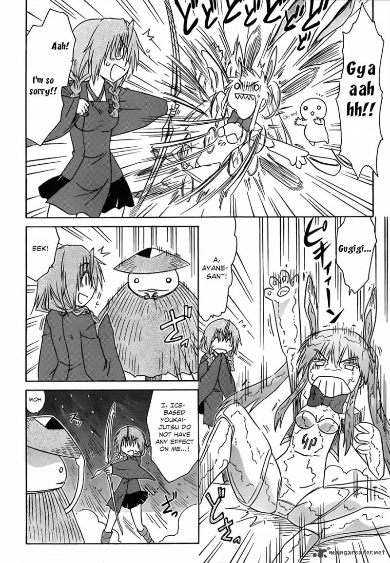 Nagasarete Airantou Chapter 121 page 15