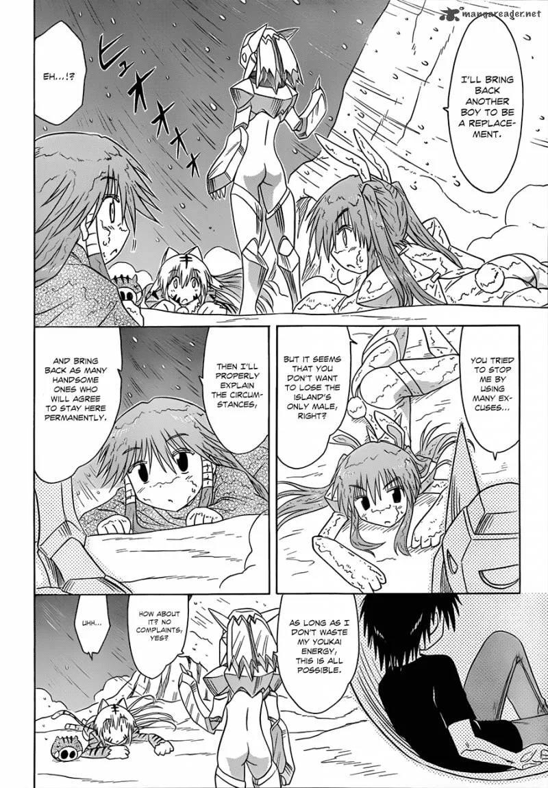 Nagasarete Airantou Chapter 121 page 23
