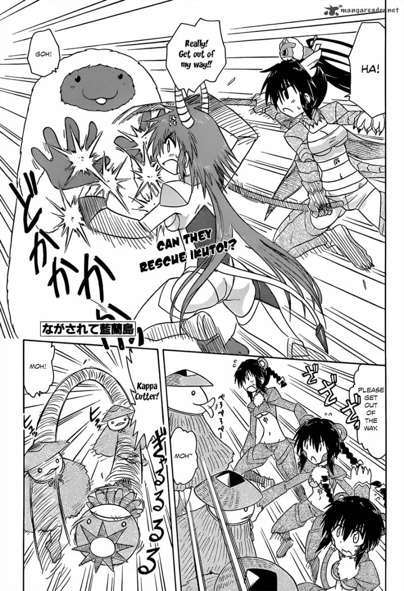Nagasarete Airantou Chapter 122 page 2