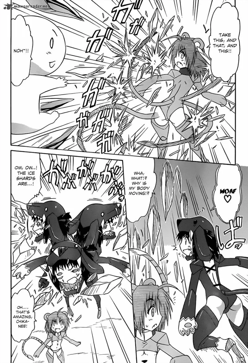 Nagasarete Airantou Chapter 122 page 3