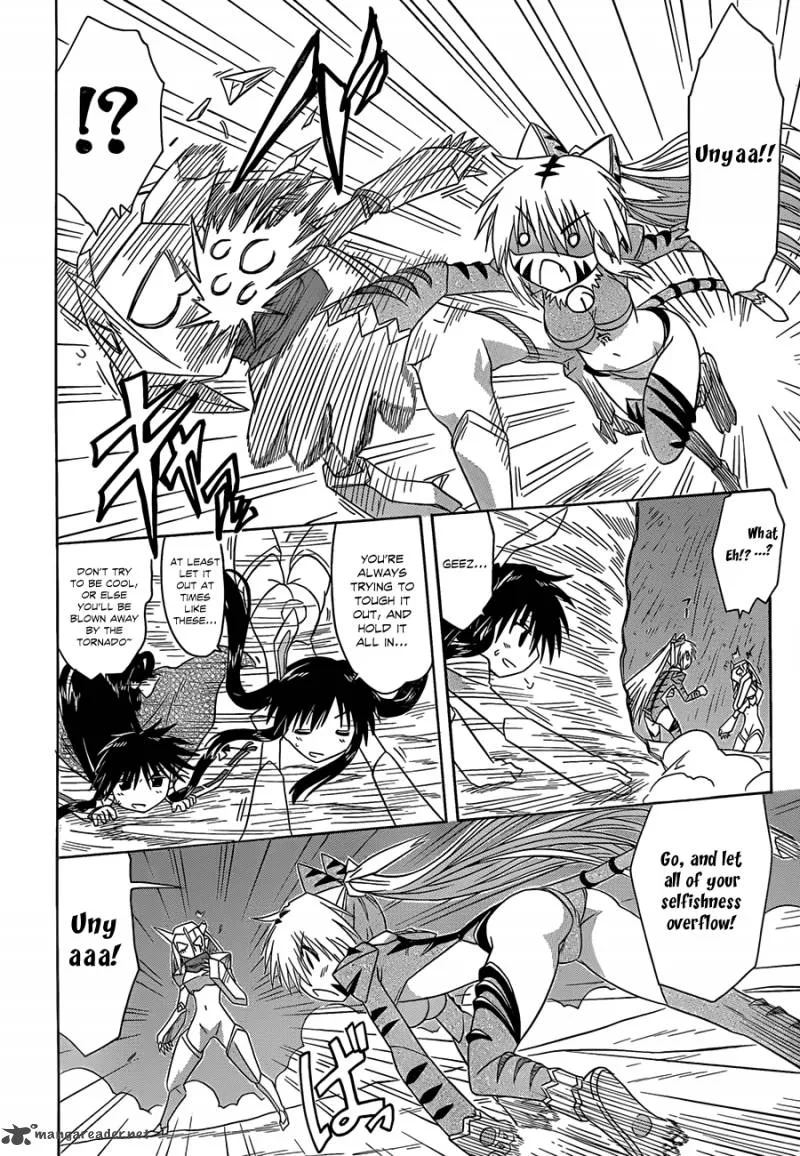 Nagasarete Airantou Chapter 122 page 23