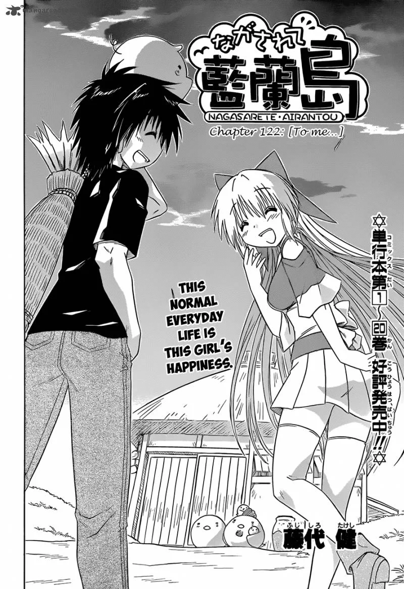 Nagasarete Airantou Chapter 122 page 5