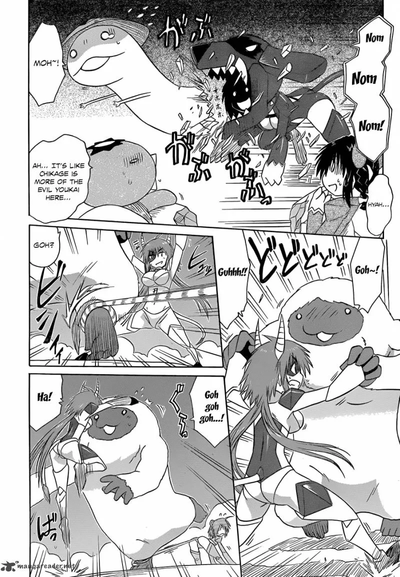 Nagasarete Airantou Chapter 122 page 13