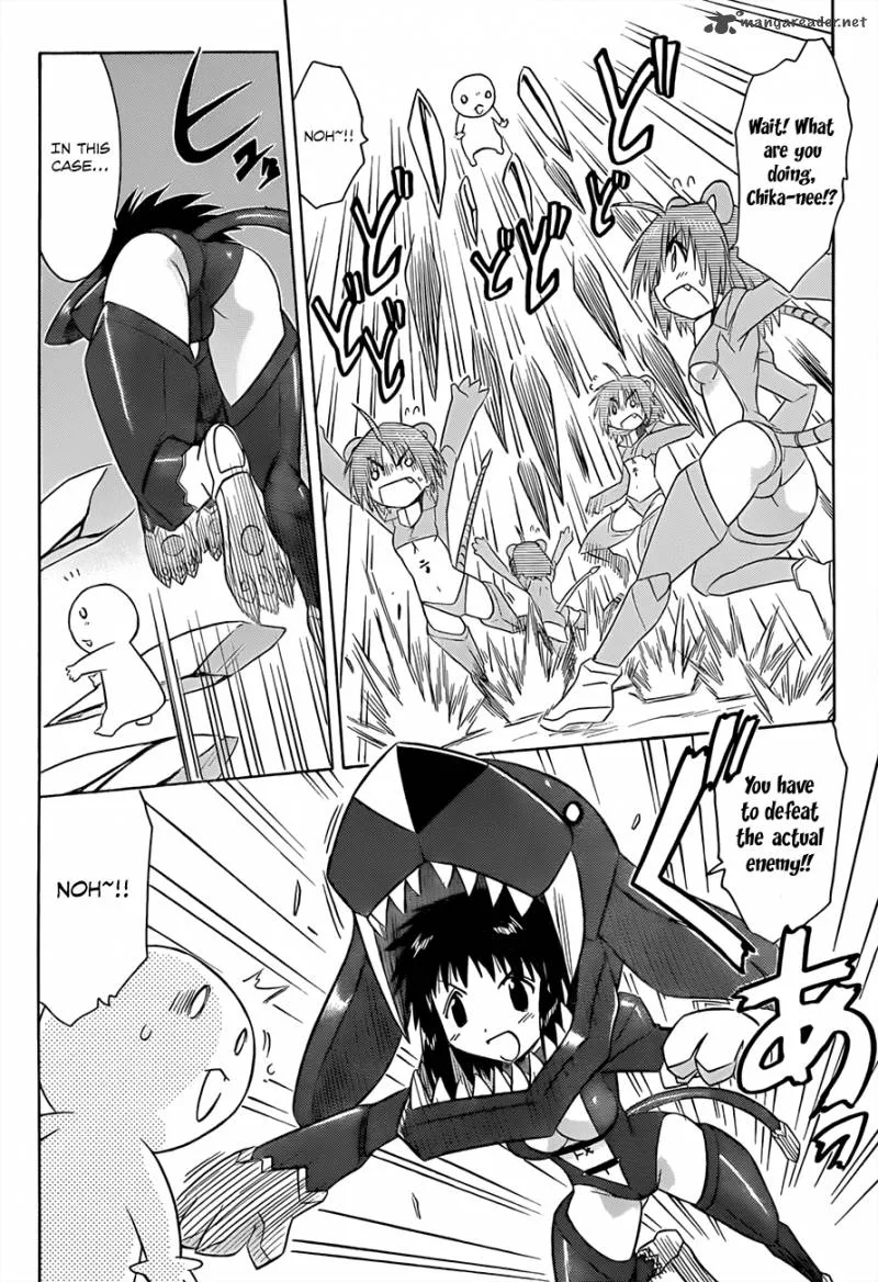 Nagasarete Airantou Chapter 122 page 9