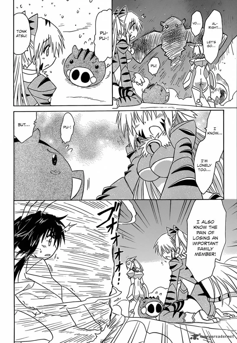 Nagasarete Airantou Chapter 122 page 17