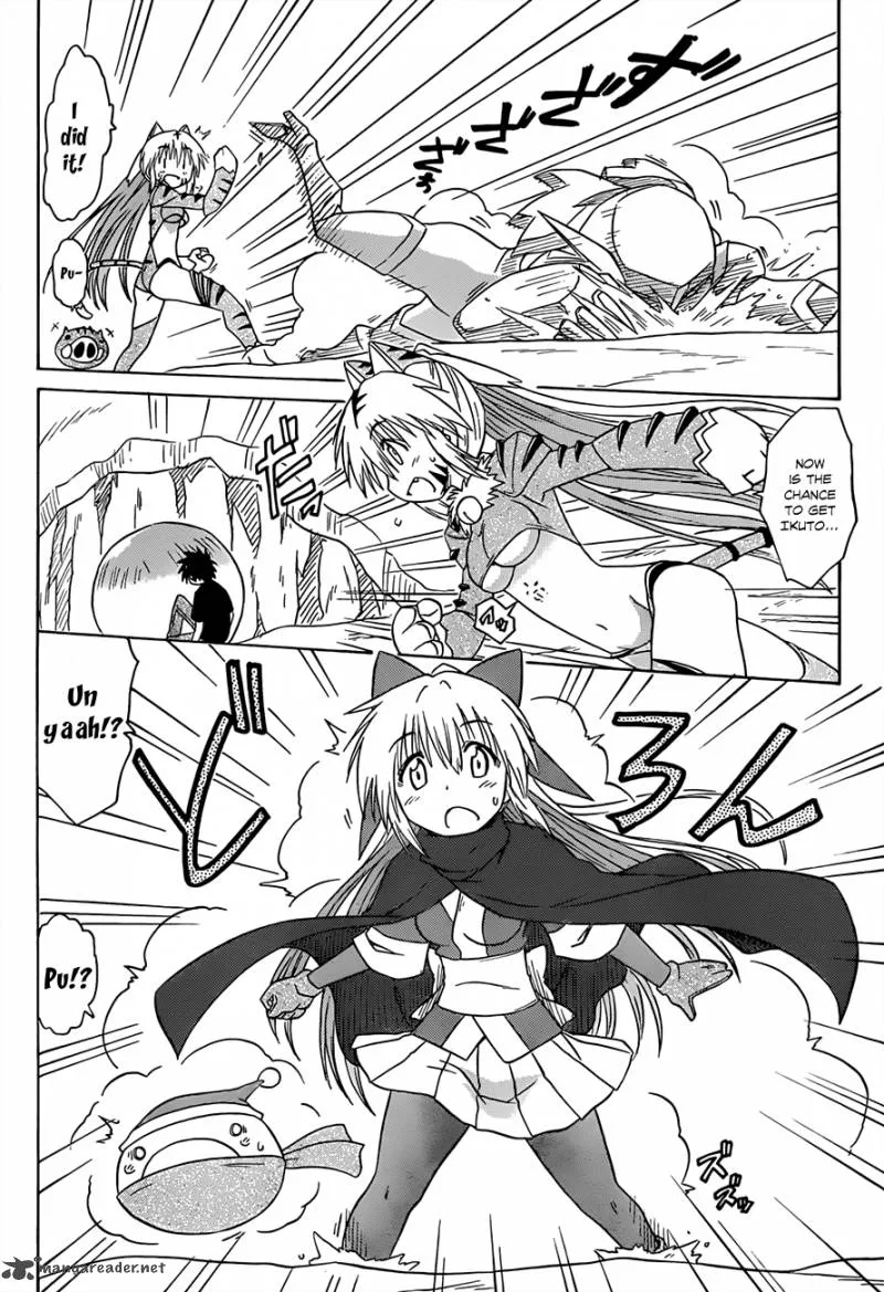 Nagasarete Airantou Chapter 123 page 7
