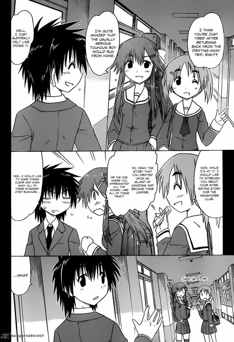 Nagasarete Airantou Chapter 123 page 3