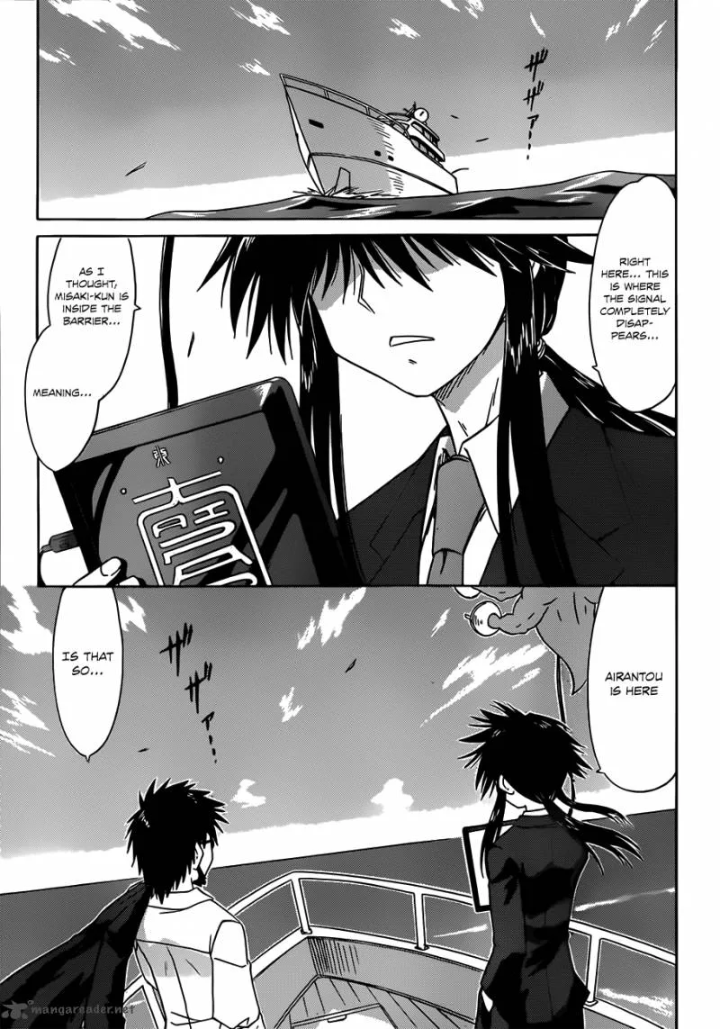 Nagasarete Airantou Chapter 124 page 6