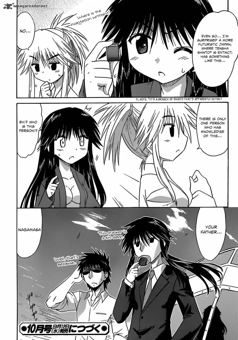 Nagasarete Airantou Chapter 124 page 27